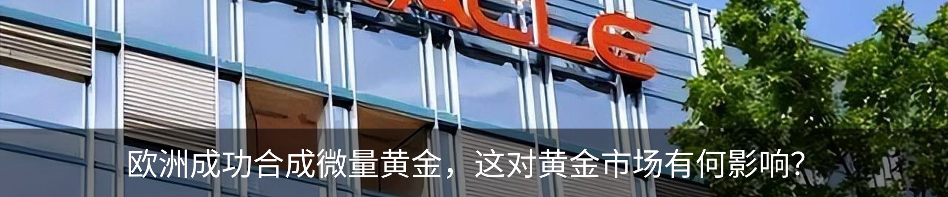 行业资讯