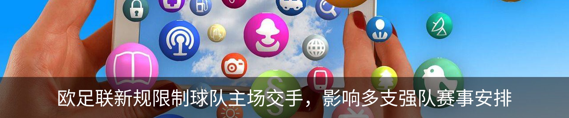 行业资讯