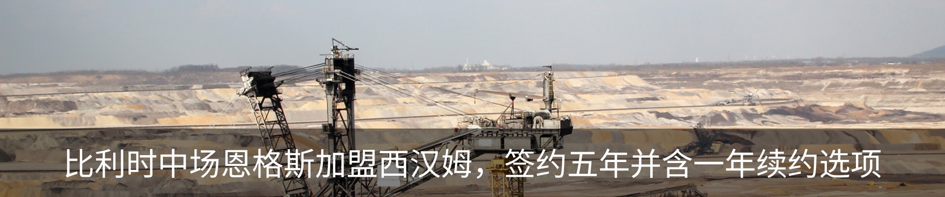 行业资讯