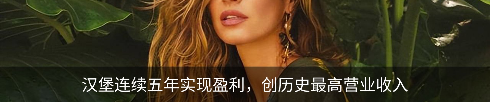 行业资讯