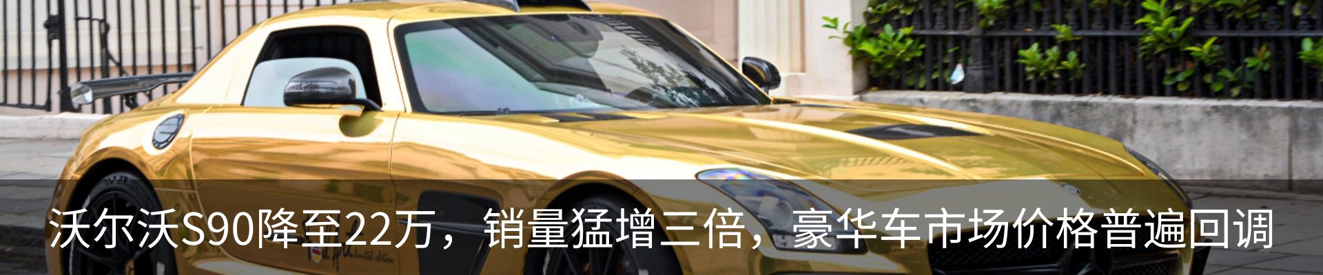 行业资讯
