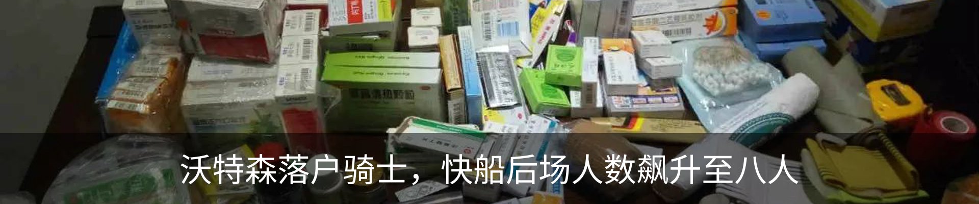 行业资讯