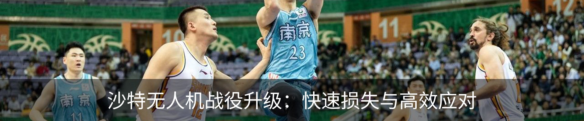 行业资讯