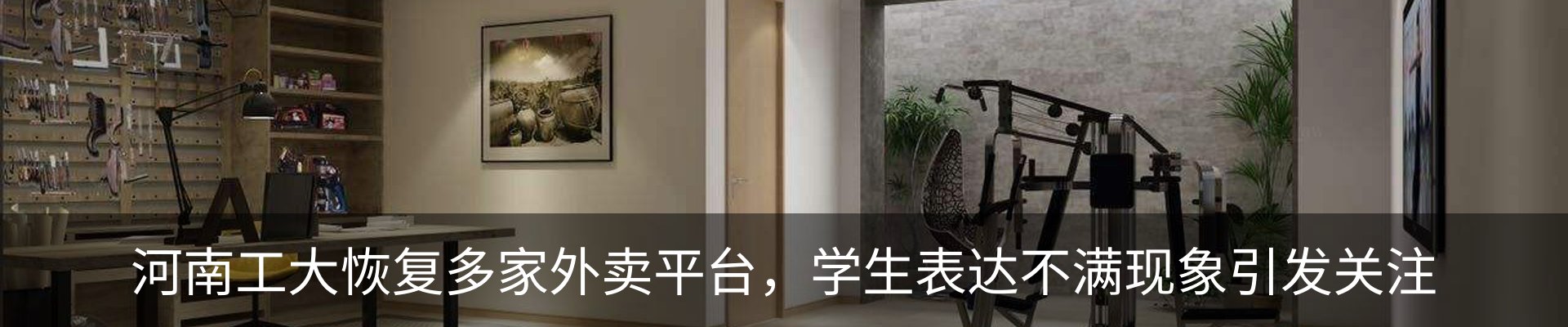 行业资讯
