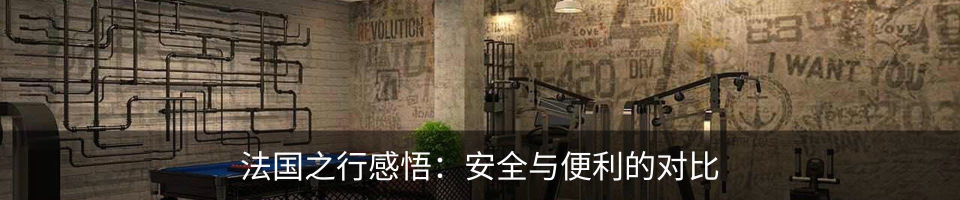行业资讯