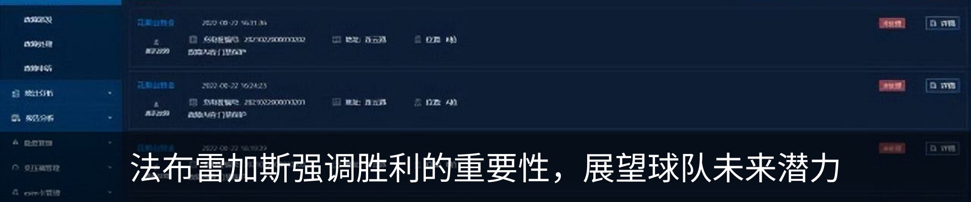 行业资讯