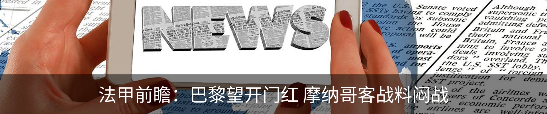 行业资讯