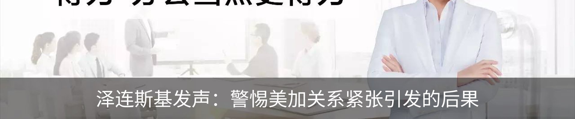 行业资讯