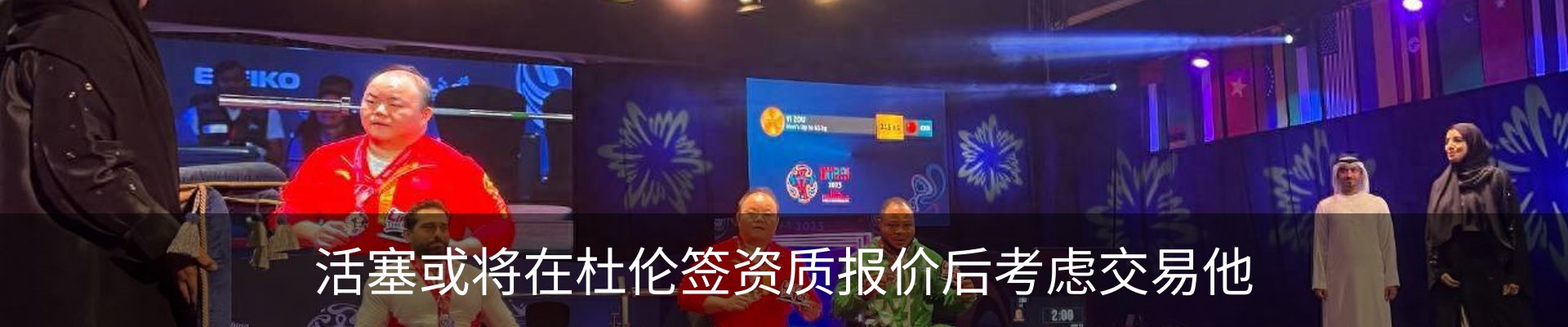 行业资讯