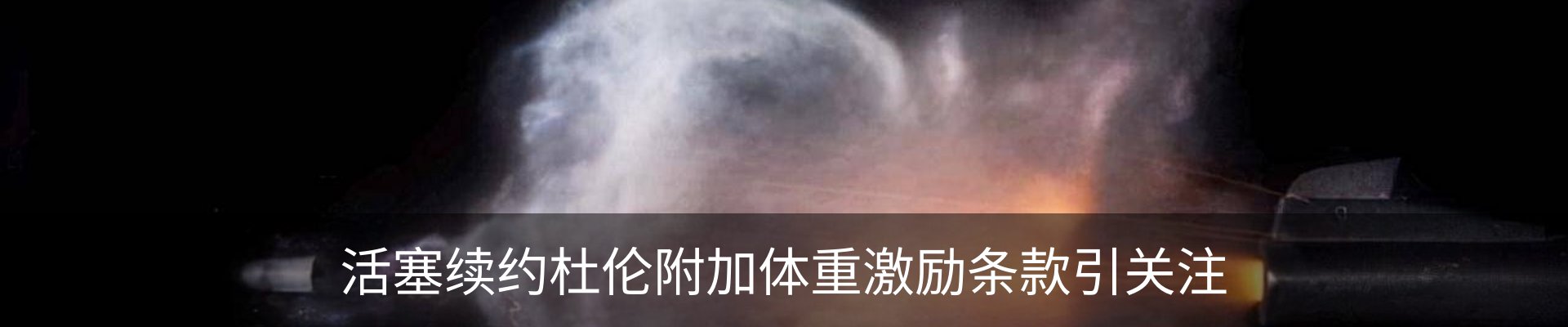 行业资讯