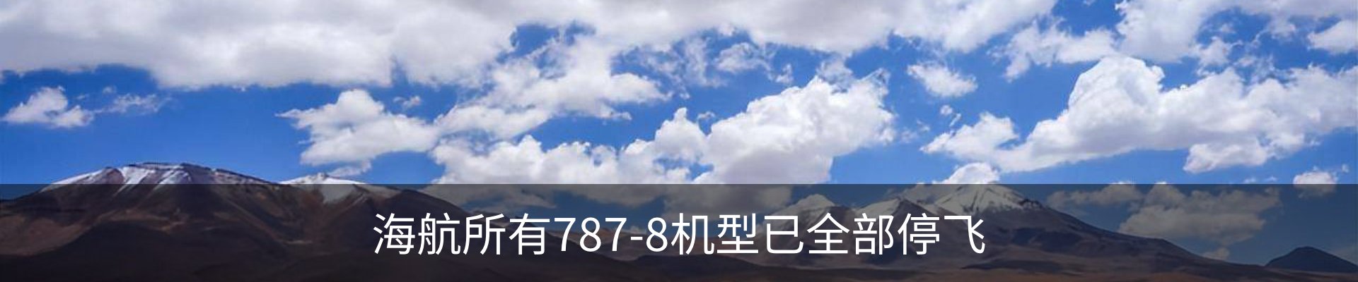行业资讯