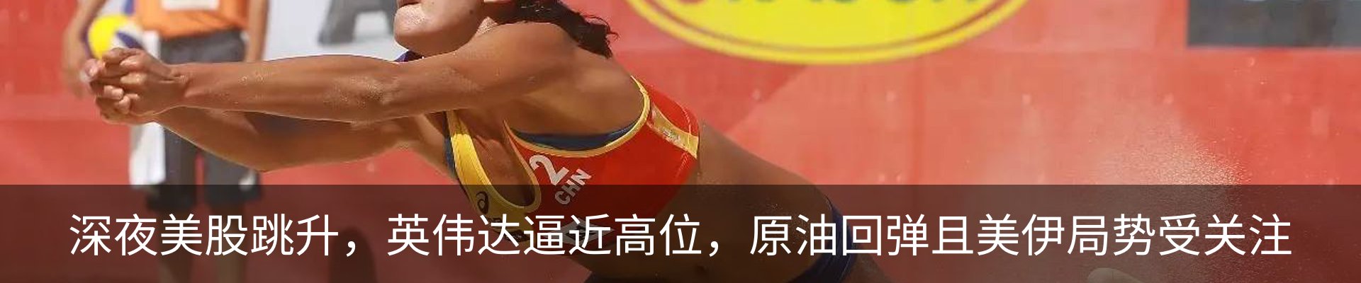 行业资讯