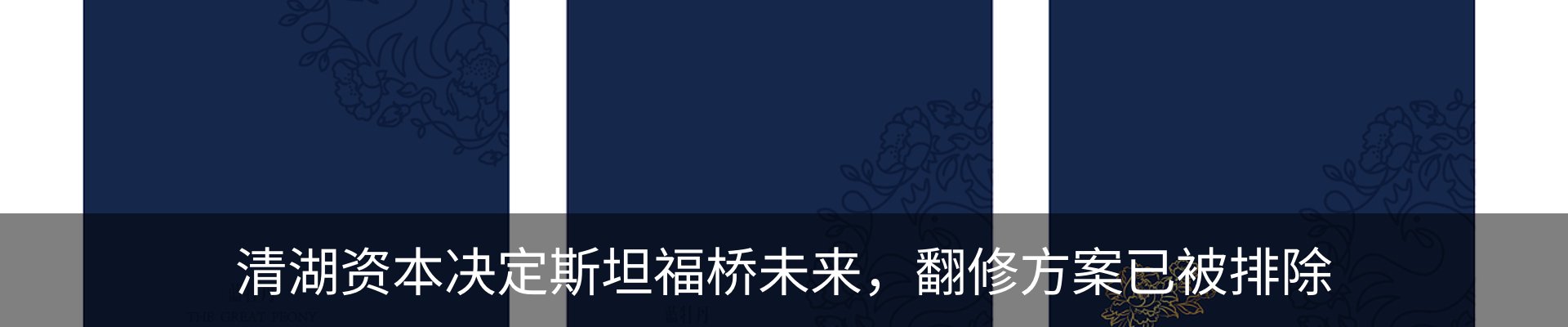 行业资讯