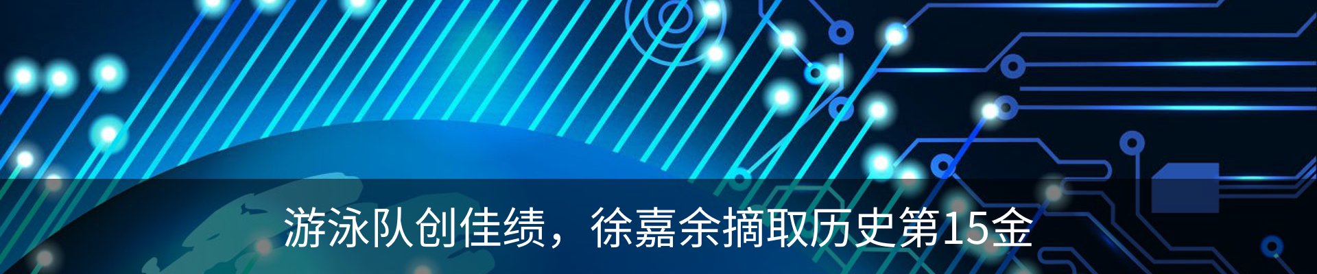 行业资讯