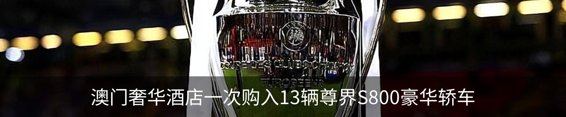 行业资讯