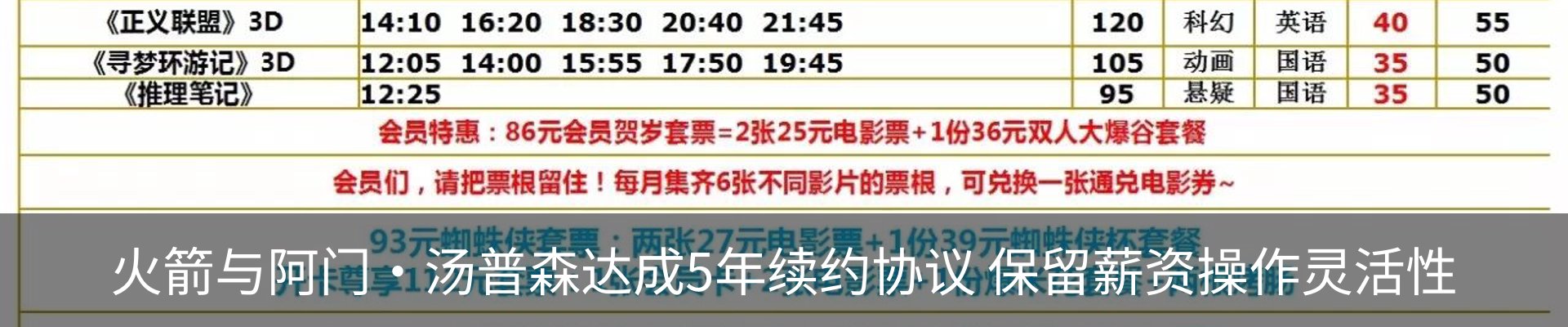 行业资讯