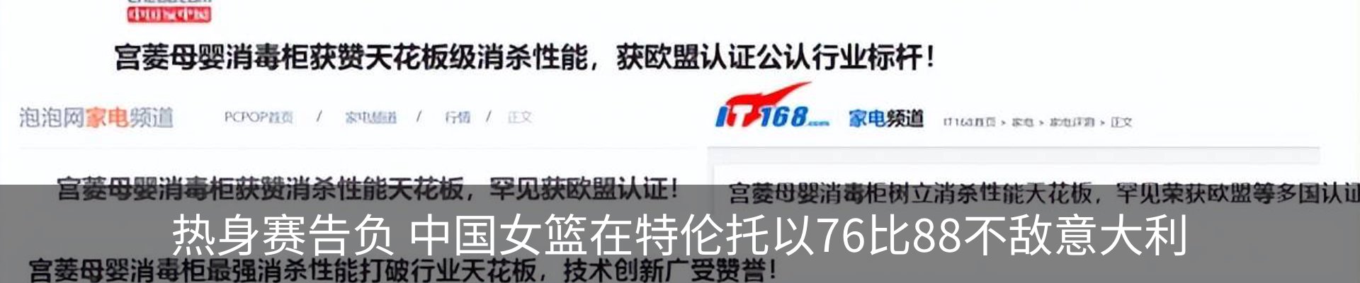 行业资讯