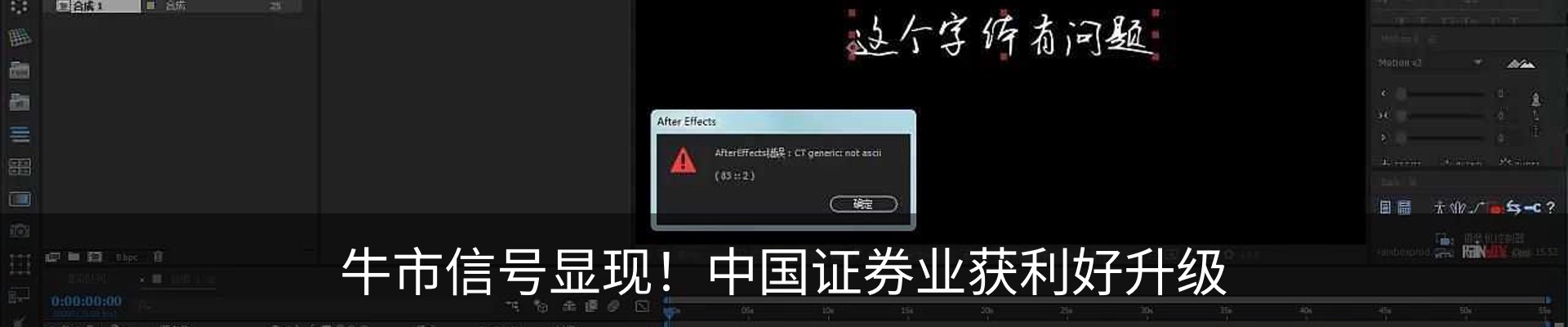 行业资讯