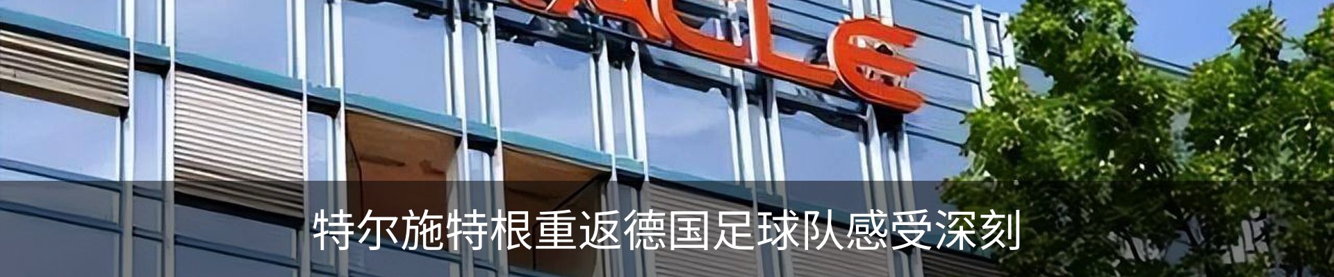 行业资讯
