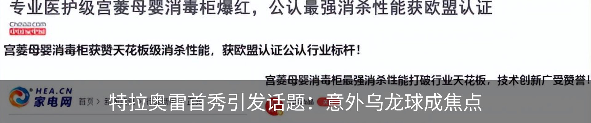 行业资讯