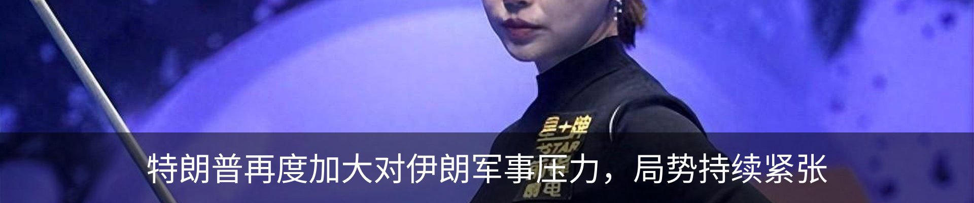 行业资讯