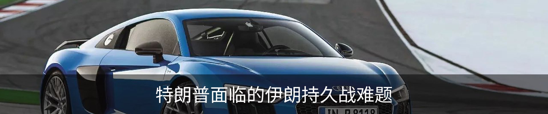 行业资讯