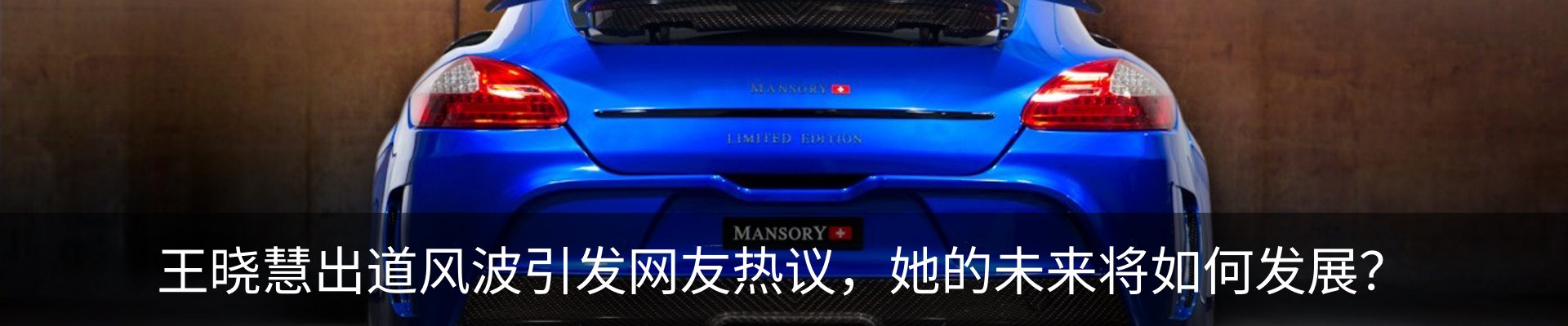 行业资讯