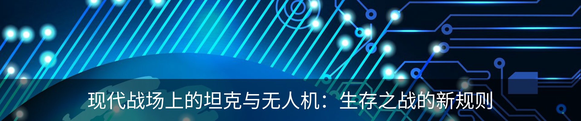 行业资讯