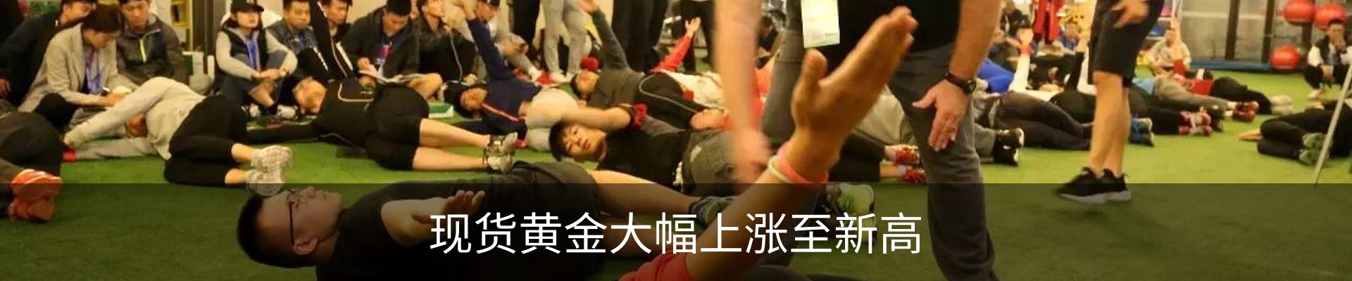 行业资讯