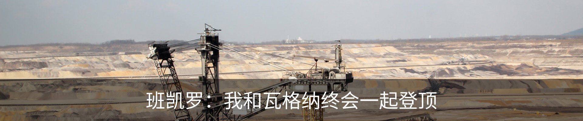 行业资讯
