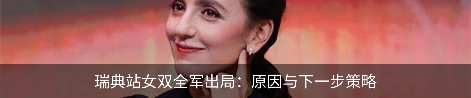 行业资讯
