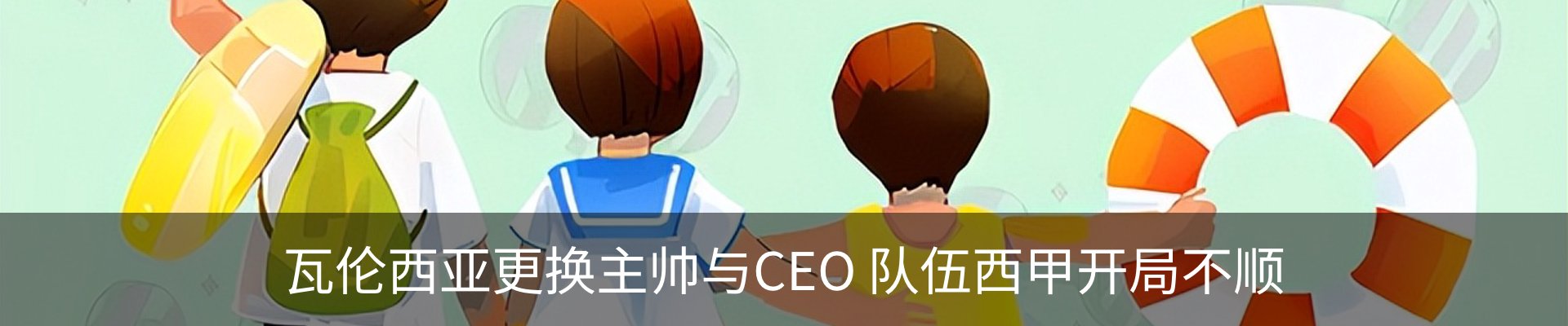 行业资讯