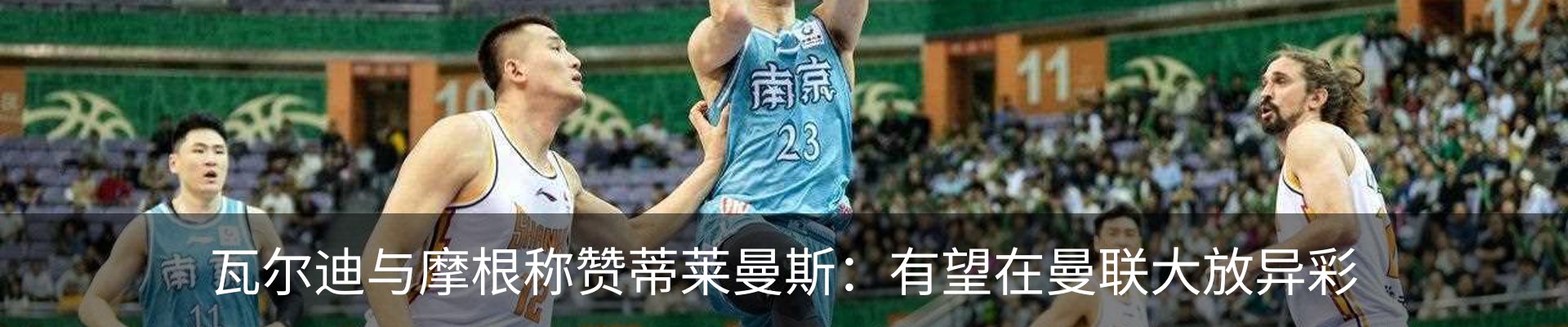 行业资讯