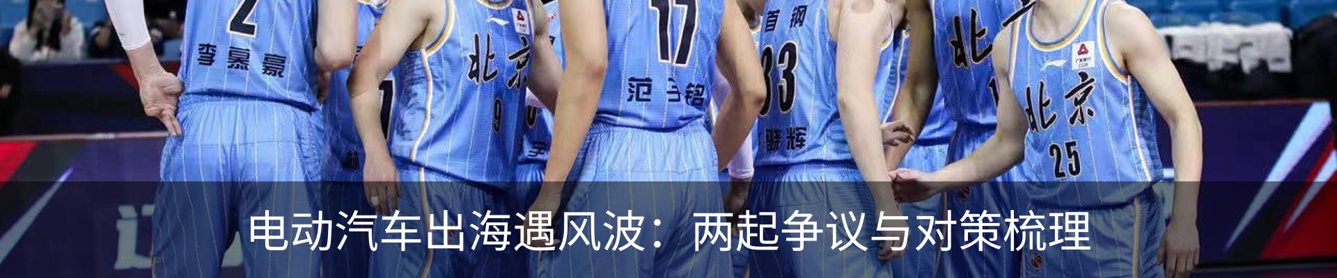 行业资讯
