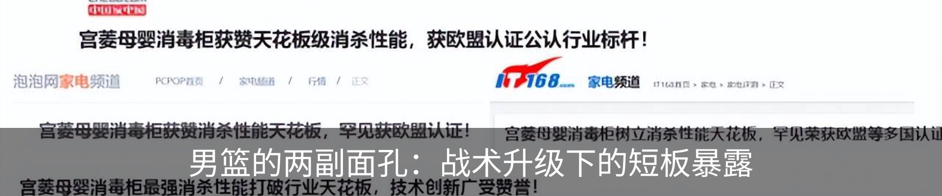 行业资讯