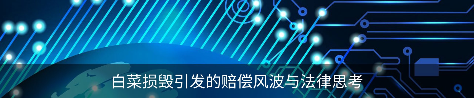 行业资讯