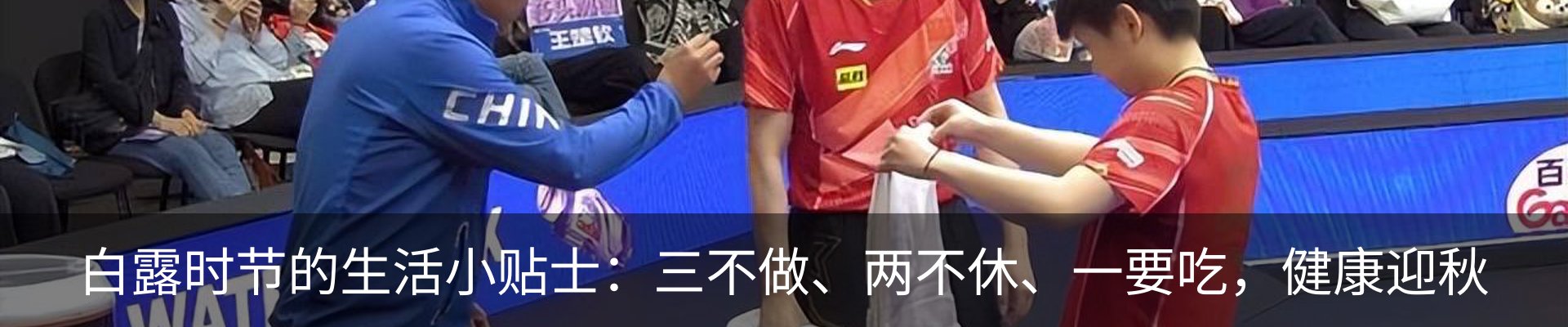 行业资讯