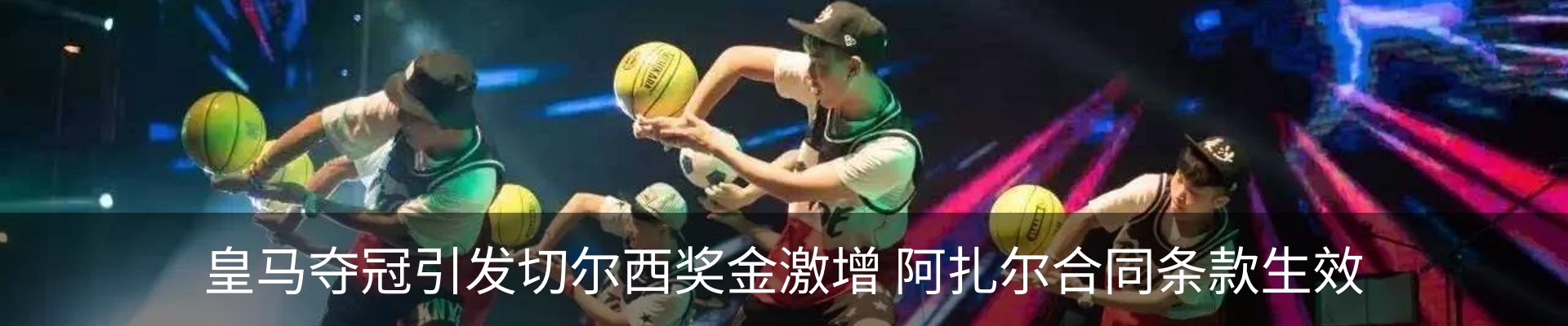 行业资讯