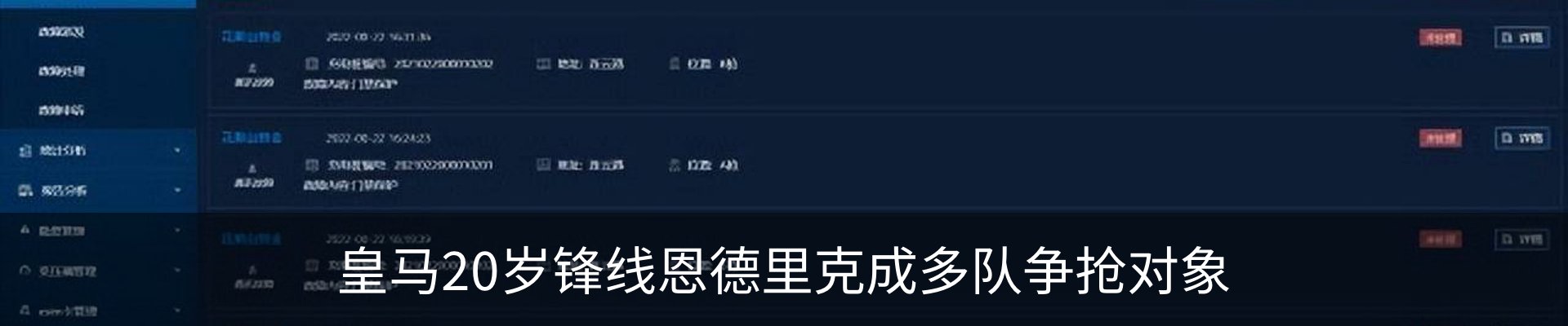 行业资讯