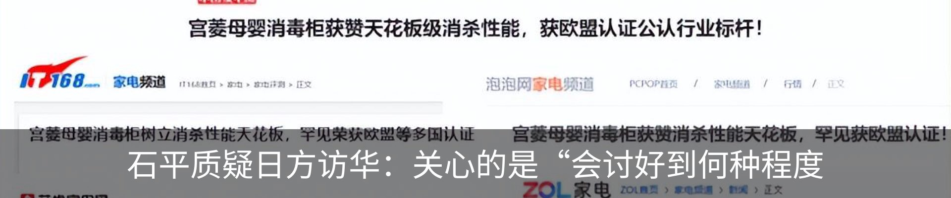 行业资讯