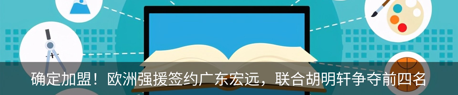 行业资讯