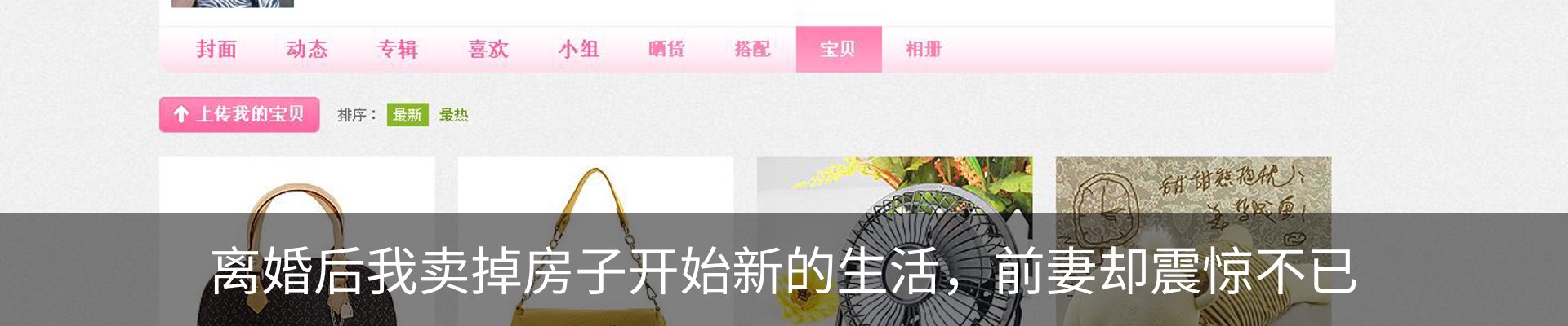 行业资讯