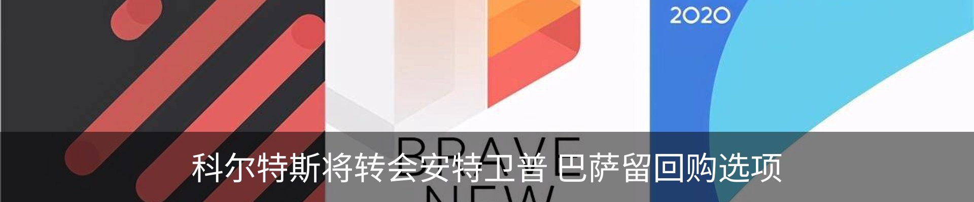行业资讯