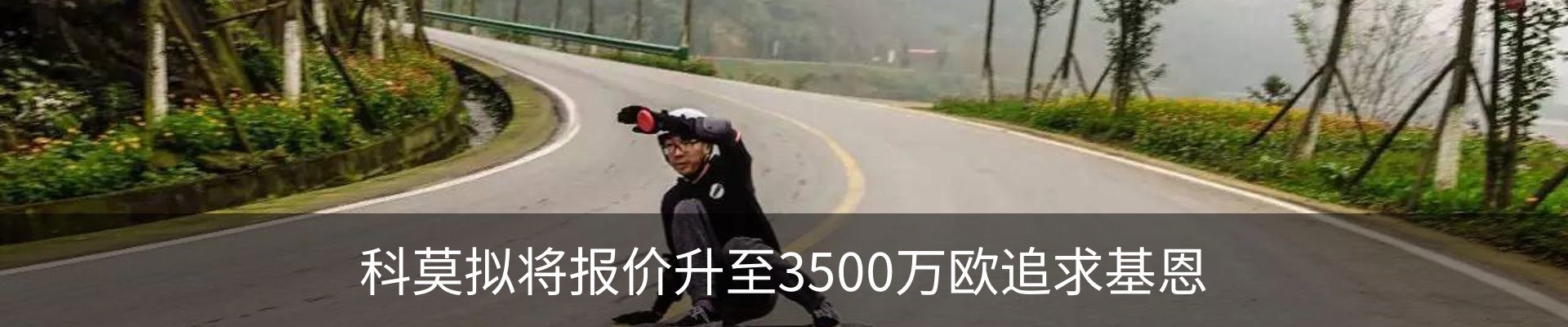 行业资讯