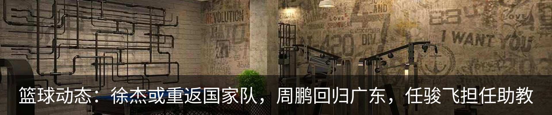 行业资讯