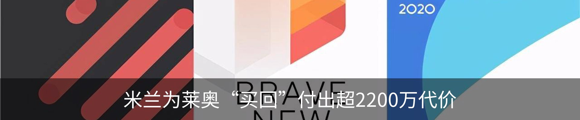 行业资讯