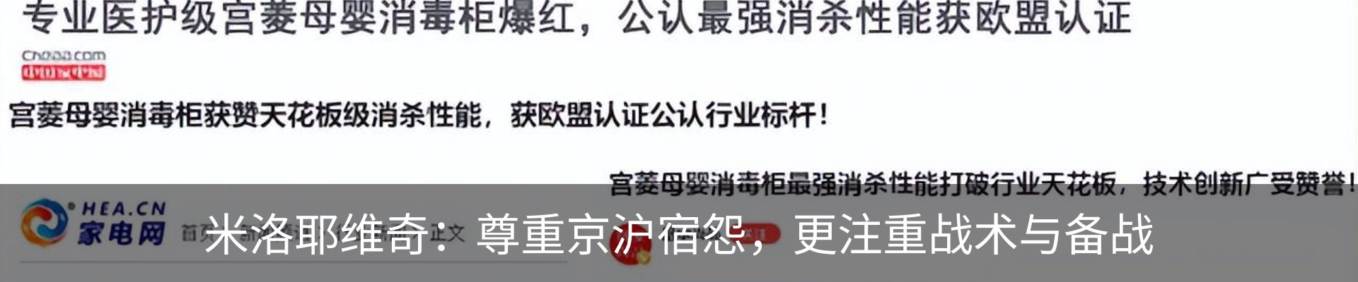 行业资讯