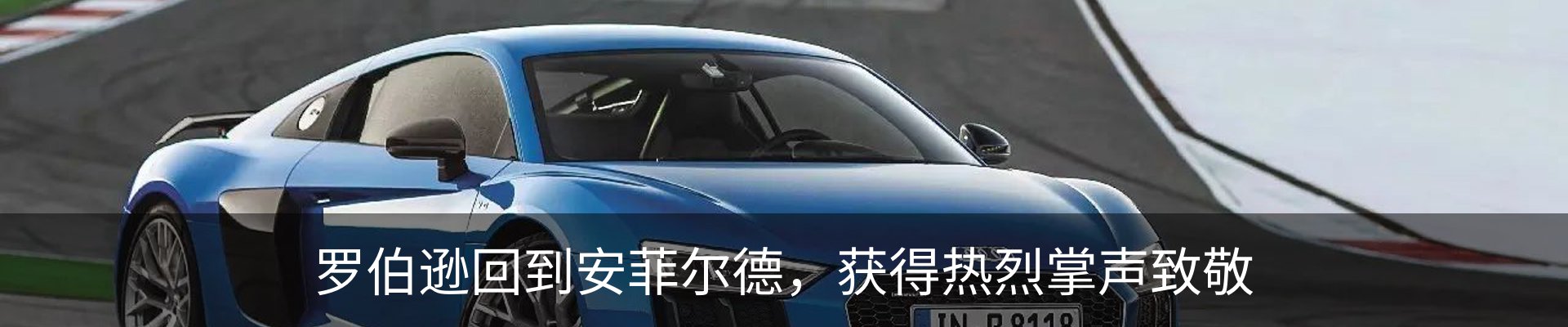 行业资讯