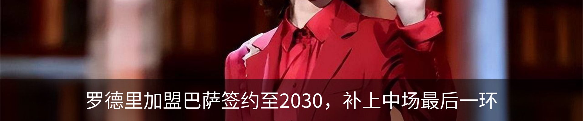 行业资讯