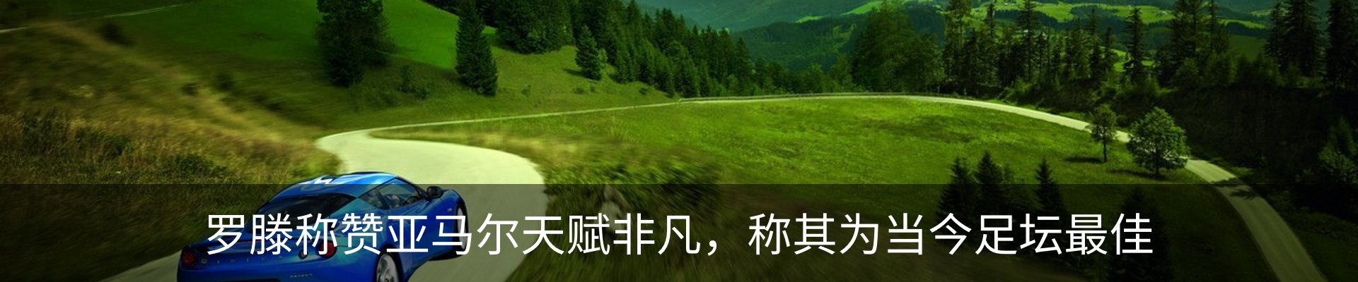 行业资讯